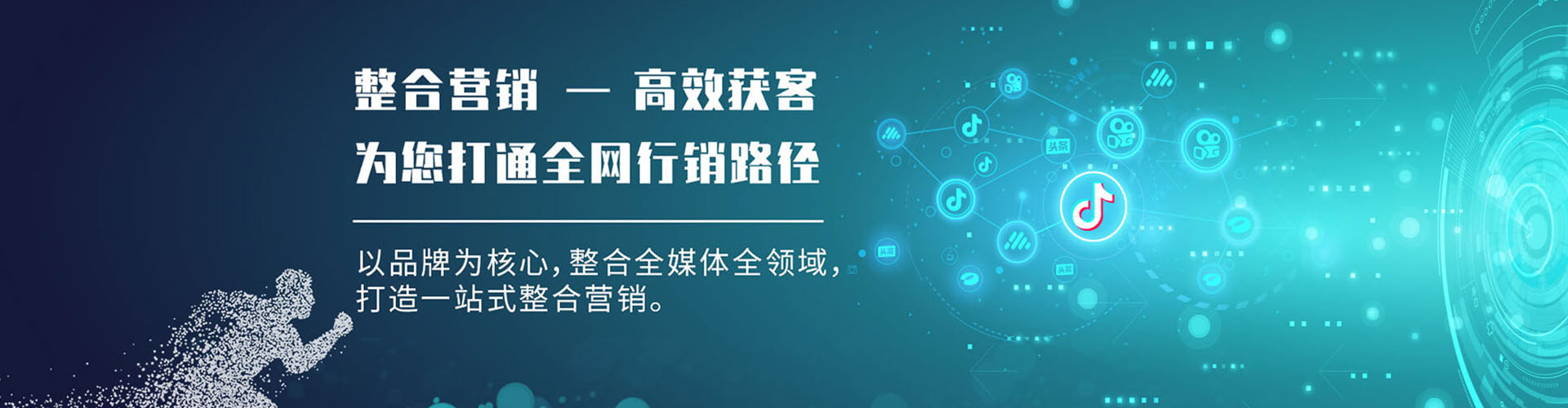 保靖谷歌sem